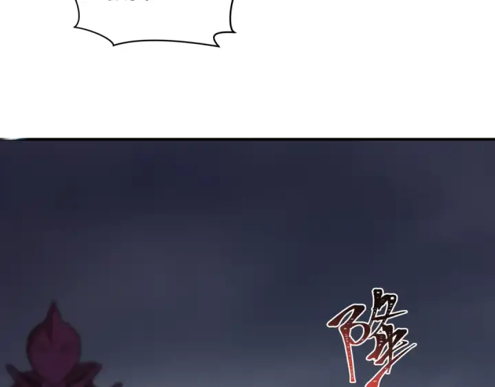 漫画《全球诡异时代》第431话 扶桑篇第31张图