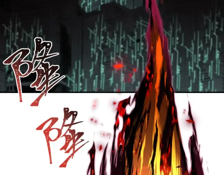 漫画《全球诡异时代》第431话 扶桑篇第33张图