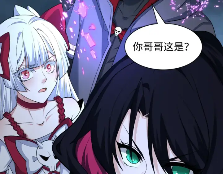 漫画《全球诡异时代》第431话 扶桑篇第76张图