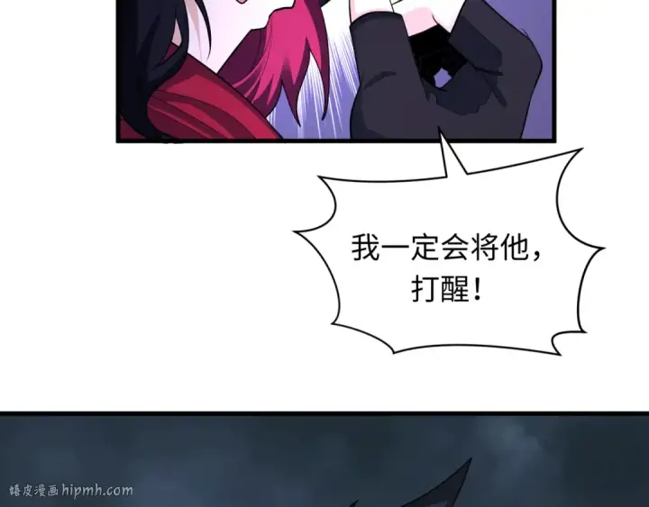 漫画《全球诡异时代》第431话 扶桑篇第80张图