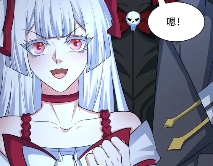 漫画《全球诡异时代》第431话 扶桑篇第82张图