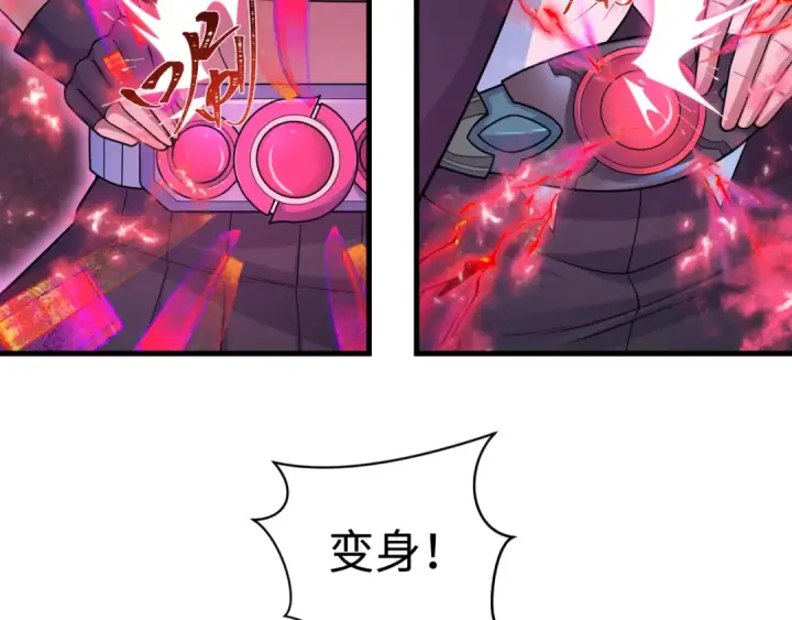 漫画《全球诡异时代》第431话 扶桑篇第87张图