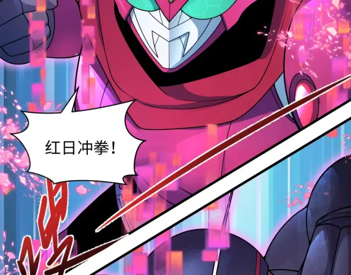 漫画《全球诡异时代》第431话 扶桑篇第89张图