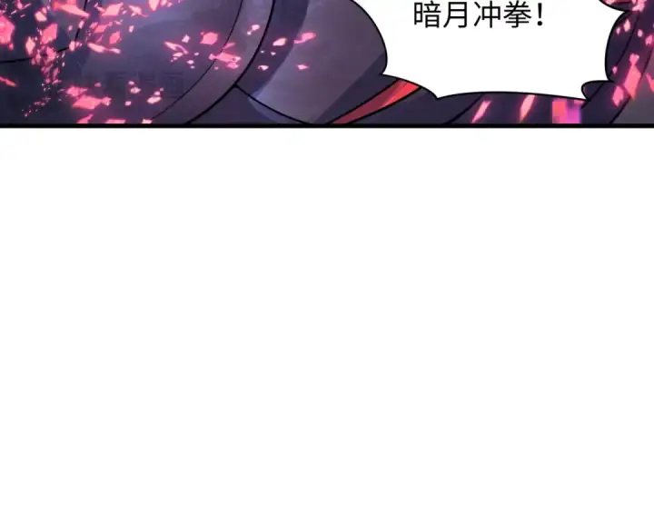 漫画《全球诡异时代》第431话 扶桑篇第91张图