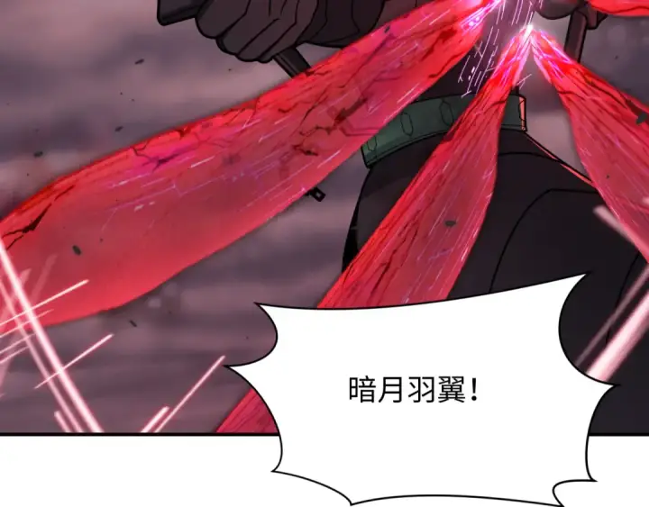 漫画《全球诡异时代》第432话 扶桑篇第10张图