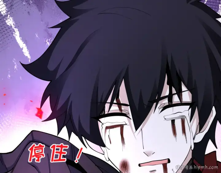 漫画《全球诡异时代》第432话 扶桑篇第104张图