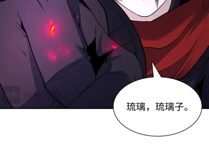 漫画《全球诡异时代》第432话 扶桑篇第105张图