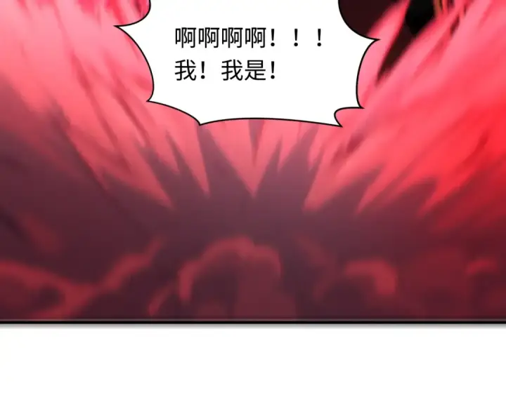 漫画《全球诡异时代》第432话 扶桑篇第109张图
