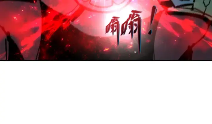 漫画《全球诡异时代》第432话 扶桑篇第111张图