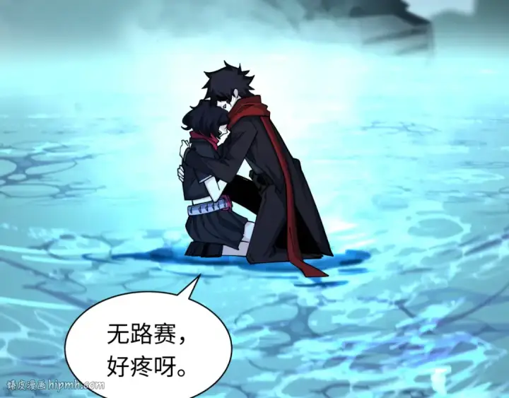 漫画《全球诡异时代》第432话 扶桑篇第120张图
