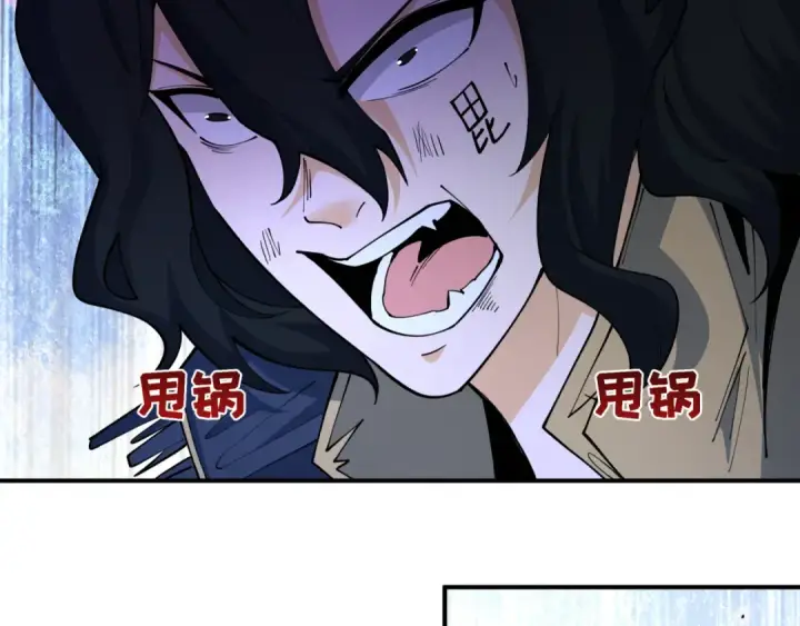 漫画《全球诡异时代》第432话 扶桑篇第127张图