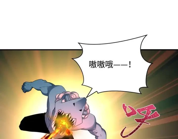 漫画《全球诡异时代》第432话 扶桑篇第129张图