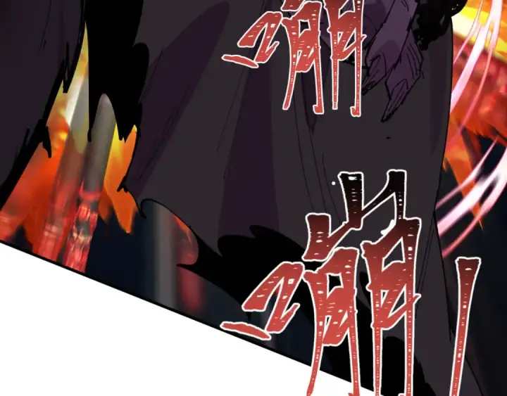 漫画《全球诡异时代》第432话 扶桑篇第132张图
