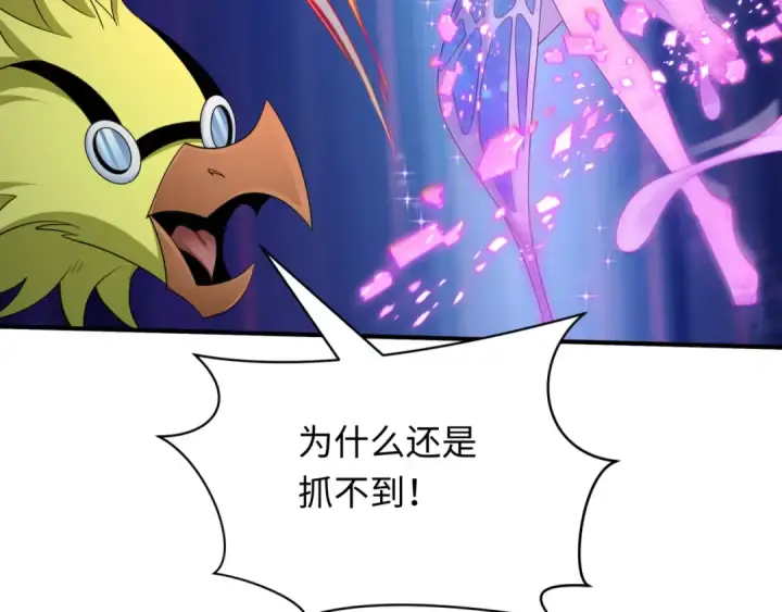 漫画《全球诡异时代》第432话 扶桑篇第140张图