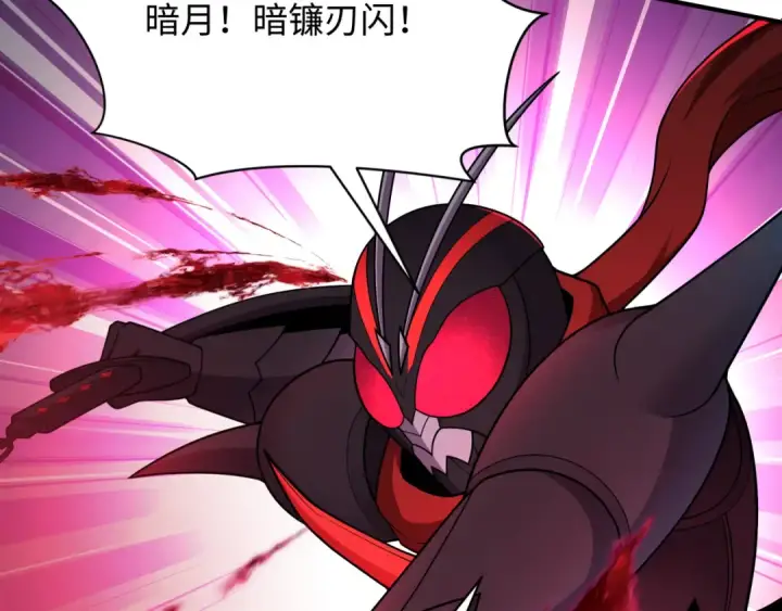 漫画《全球诡异时代》第432话 扶桑篇第20张图