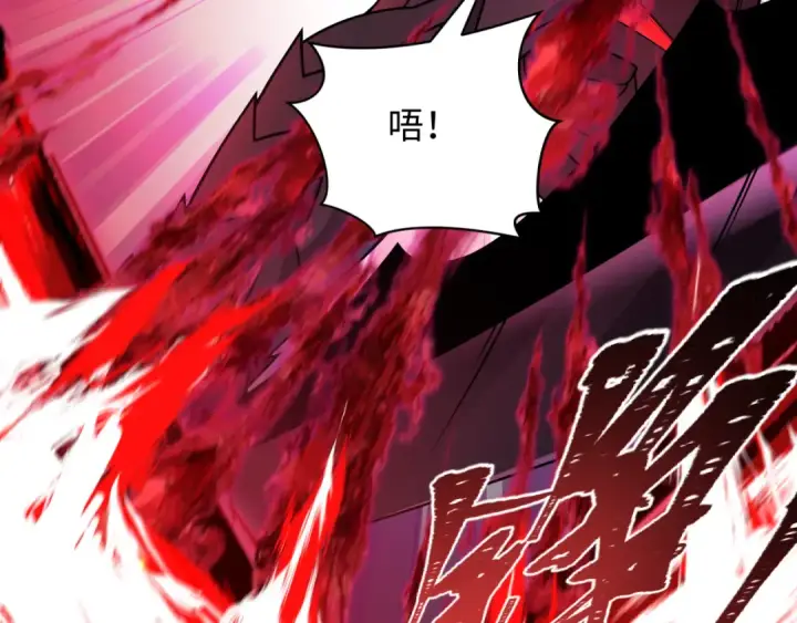 漫画《全球诡异时代》第432话 扶桑篇第21张图