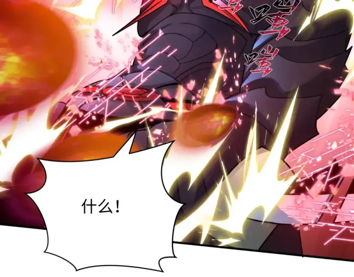 漫画《全球诡异时代》第432话 扶桑篇第33张图