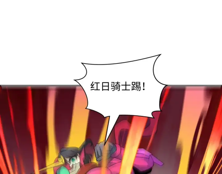 漫画《全球诡异时代》第432话 扶桑篇第45张图