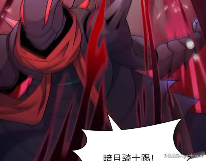 漫画《全球诡异时代》第432话 扶桑篇第48张图