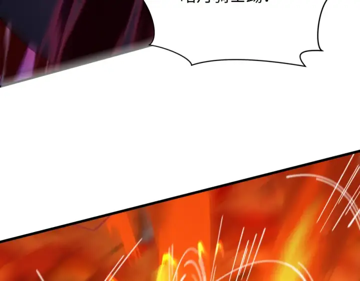 漫画《全球诡异时代》第432话 扶桑篇第49张图