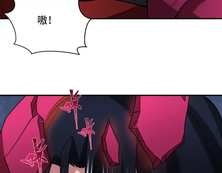 漫画《全球诡异时代》第432话 扶桑篇第67张图