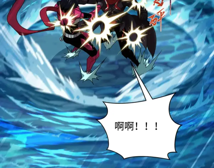 漫画《全球诡异时代》第432话 扶桑篇第71张图