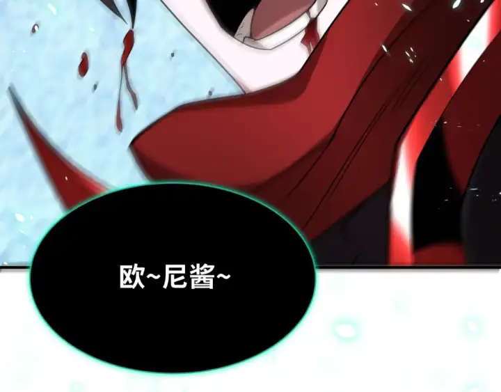 漫画《全球诡异时代》第432话 扶桑篇第74张图