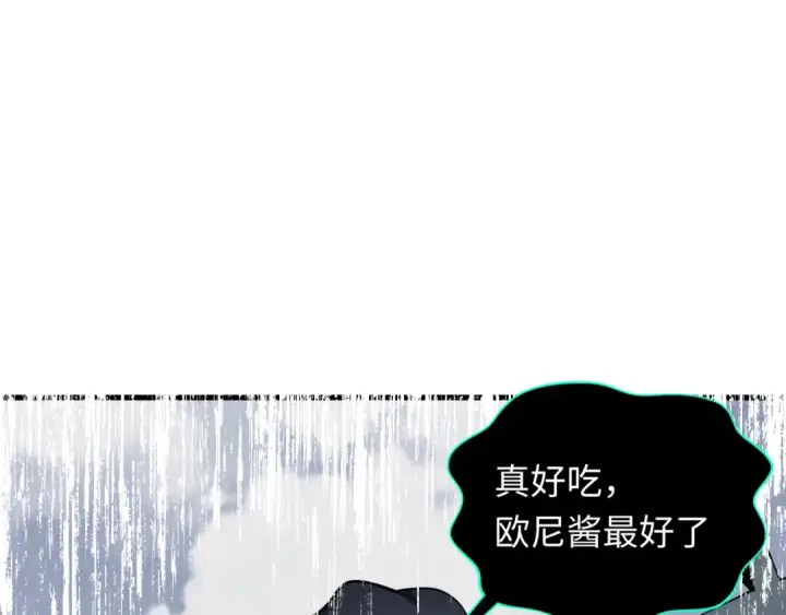 漫画《全球诡异时代》第432话 扶桑篇第76张图