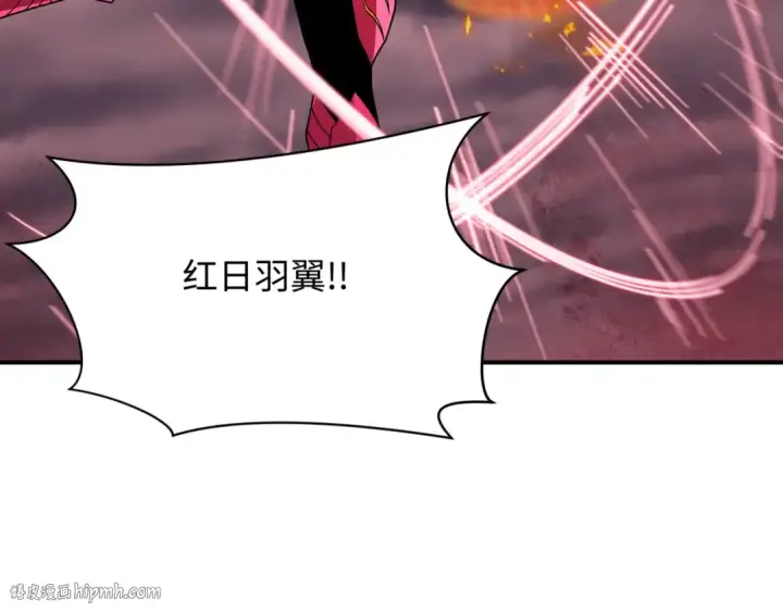 漫画《全球诡异时代》第432话 扶桑篇第8张图