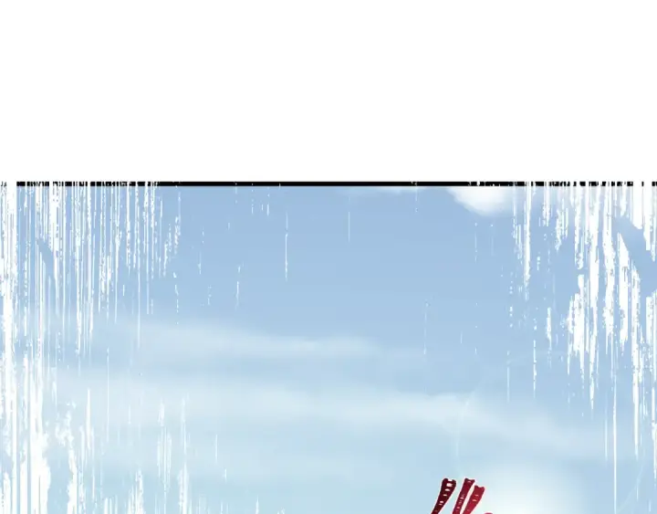 漫画《全球诡异时代》第432话 扶桑篇第84张图