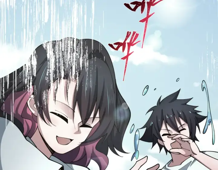 漫画《全球诡异时代》第432话 扶桑篇第85张图