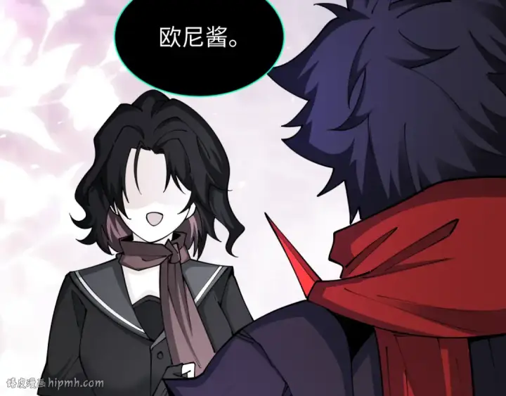 漫画《全球诡异时代》第432话 扶桑篇第96张图
