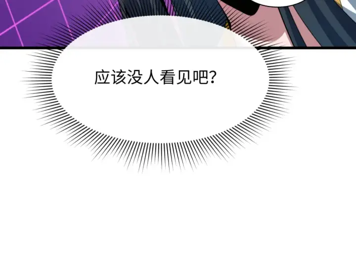 漫画《全球诡异时代》第433话 扶桑篇第100张图
