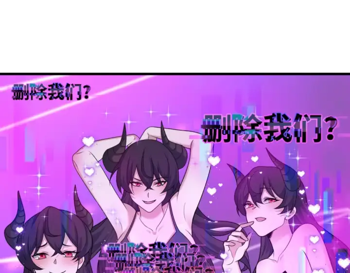 漫画《全球诡异时代》第433话 扶桑篇第102张图