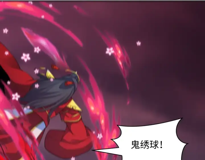 漫画《全球诡异时代》第433话 扶桑篇第125张图