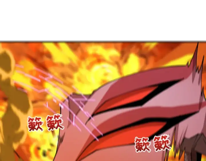 漫画《全球诡异时代》第433话 扶桑篇第132张图