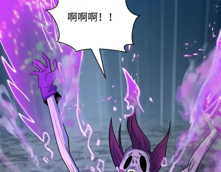 漫画《全球诡异时代》第433话 扶桑篇第15张图