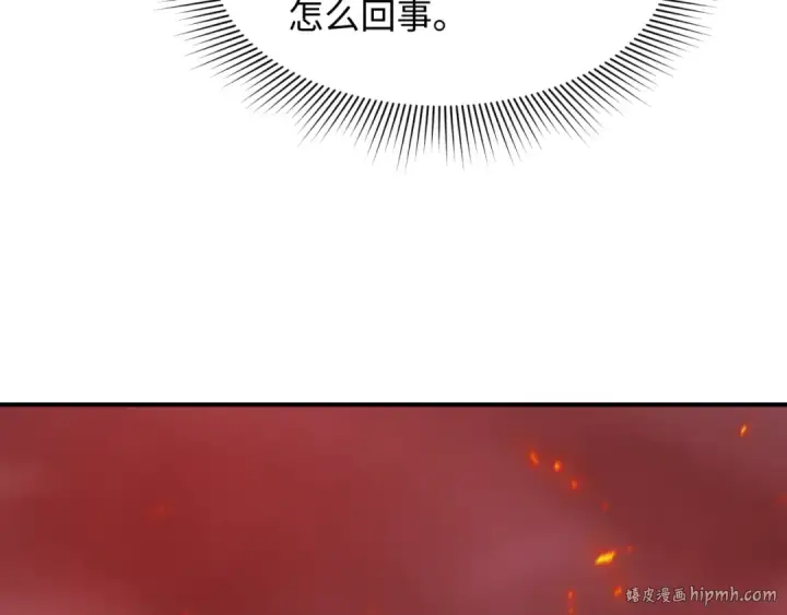漫画《全球诡异时代》第433话 扶桑篇第152张图