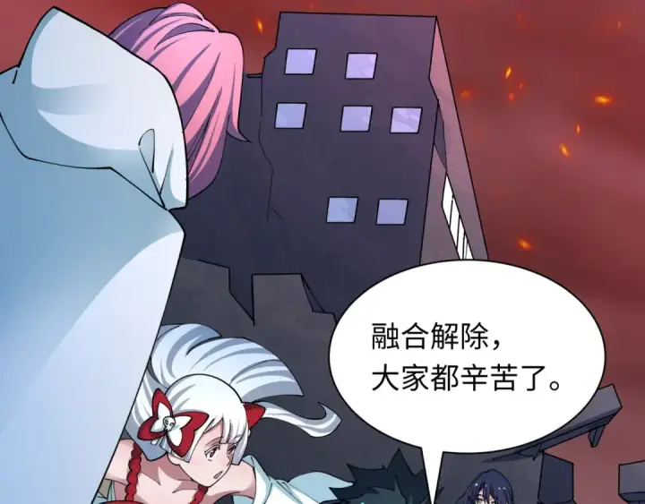 漫画《全球诡异时代》第433话 扶桑篇第153张图