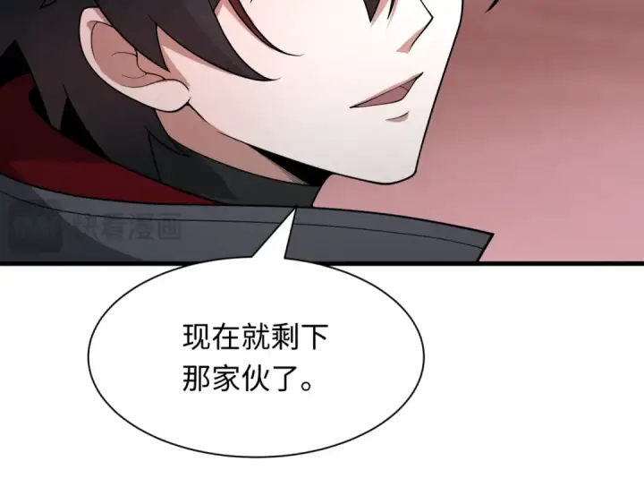 漫画《全球诡异时代》第433话 扶桑篇第163张图