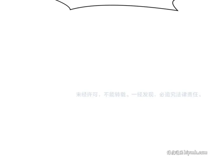 漫画《全球诡异时代》第433话 扶桑篇第188张图