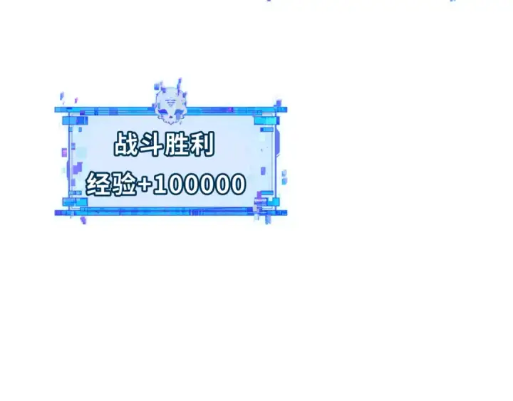 漫画《全球诡异时代》第433话 扶桑篇第29张图