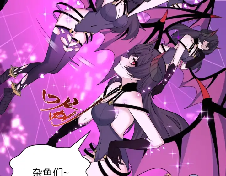 漫画《全球诡异时代》第433话 扶桑篇第67张图