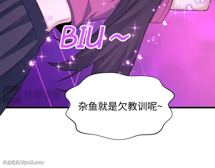 漫画《全球诡异时代》第433话 扶桑篇第80张图