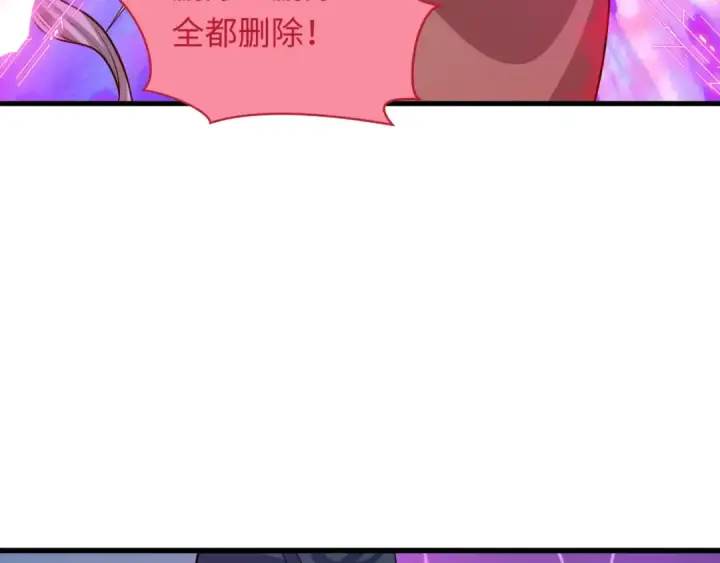漫画《全球诡异时代》第433话 扶桑篇第97张图