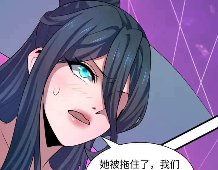 漫画《全球诡异时代》第433话 扶桑篇第98张图