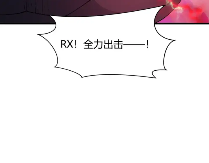 漫画《全球诡异时代》第434话 扶桑篇第103张图