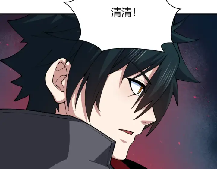 漫画《全球诡异时代》第434话 扶桑篇第114张图