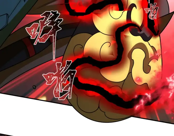 漫画《全球诡异时代》第434话 扶桑篇第133张图