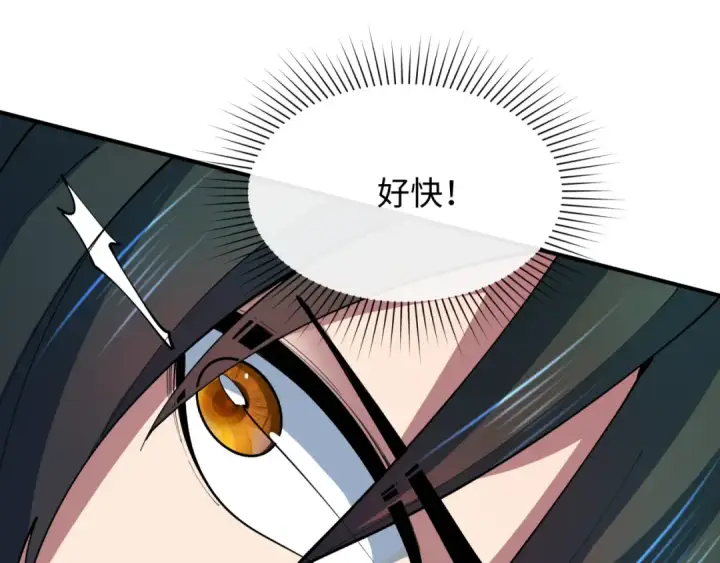 漫画《全球诡异时代》第434话 扶桑篇第150张图
